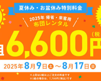 20250617_can_summer