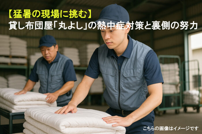 20250708_blog