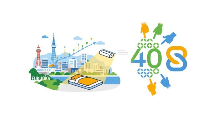 創業40年、私たちが福岡の地で選ばれ続ける理由