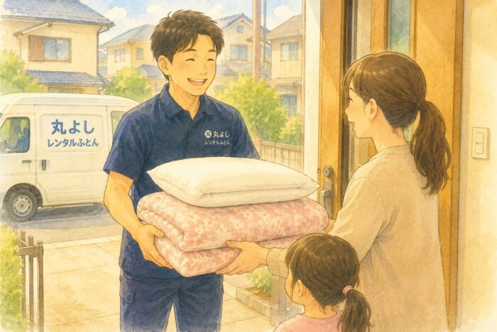 丸よしスタッフが福岡市近郊の家庭へ貸し布団を届ける様子